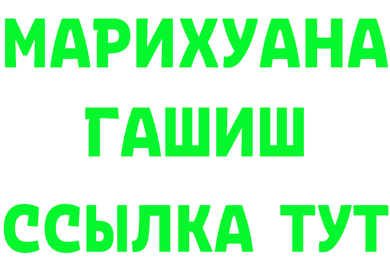 ГАШ Изолятор вход нарко площадка MEGA Азнакаево