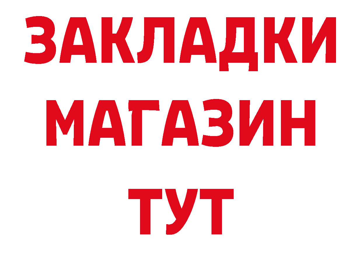 Как найти наркотики?  наркотические препараты Азнакаево